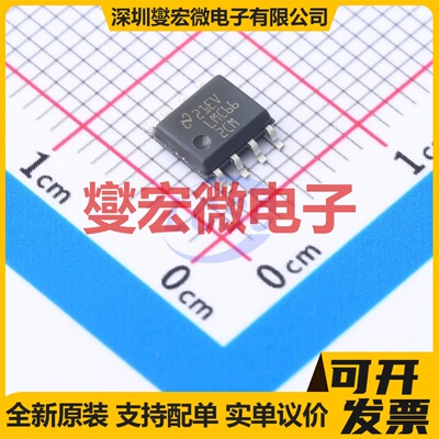 LMC662CMX/NOPB SOIC-8 双路运算放大器芯片IC
