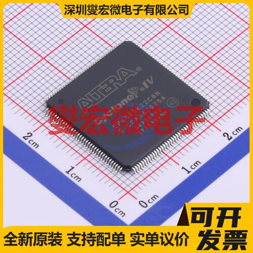 EP4CE6E22C8N PQFP-144-EP(20x20) FPGA CPLD可编程逻辑芯片IC