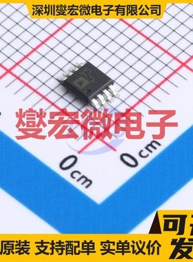 AD8418ABRMZ-RL MSOP-8 单路电流感应放大器芯片IC
