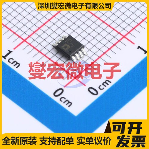 AD8418ABRMZ-RL MSOP-8 单路电流感应放大器芯片IC