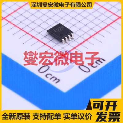 SN74LVC2G32DCUR VSSOP-8-0.5mm 或门逻辑门芯片IC