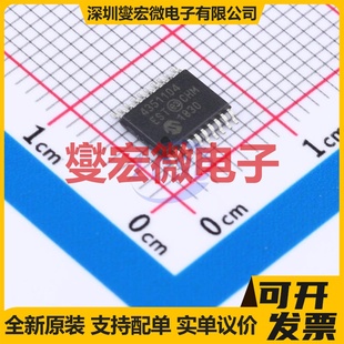 TSSOP MCP4351 104E 數(shù)字電位器芯片IC