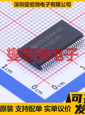 SN74AHCT16245DLR SSOP-48-300mil 缓冲/驱动/接收/收发器芯片IC
