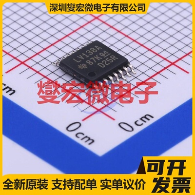 SN74LV138APW TSSOP-16 解码器/多路分解器芯片IC