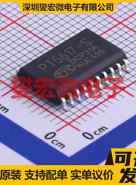 L99H02XPTR - 栅极驱动器芯片IC