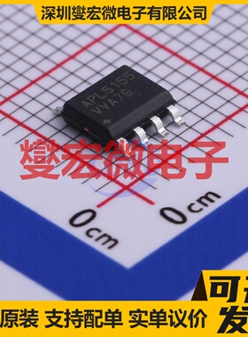 APL5155KAI-TRG SOP-8-EP LDO低压差线性稳压器芯片IC
