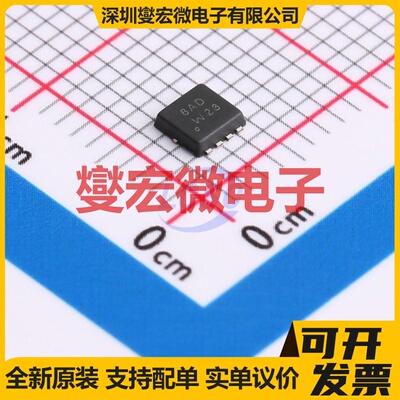 PXP020-20QXJ MLPAK(3.3x3.3) P 20V 8A;23.5A 场效应管晶体管