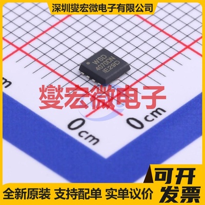 WSD4070DN33 PDFN3333-8 N 40V 68A 场效应管晶体管