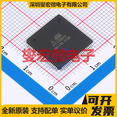 ATF1508AS-7AX100 TQFP-100(14x14) FPGA CPLD可编程逻辑芯片IC