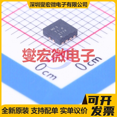 SN65MLVD3DRBT SON-8-EP(3x3) LVDS缓冲器;多路复用器芯片IC