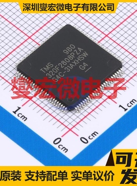 TMS320F2808PZAR LQFP-100(14x14) MCU/MPU/SOC微处理器控制器