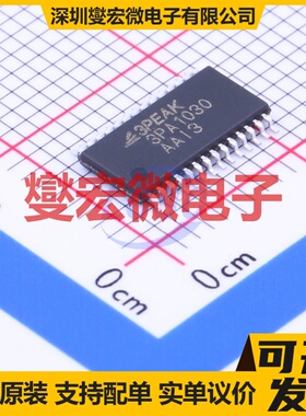 3PA1030 TSSOP-28 ADC模数转换芯片IC