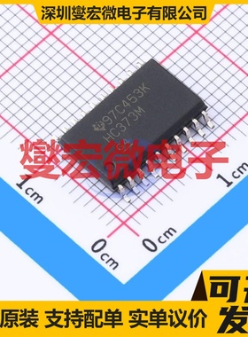 CD74HC373M SOIC-20-300mil D型锁存器芯片IC