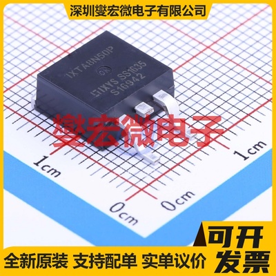 IXTA8N50P TO-263-2 N 500V 8A 场效应管晶体管