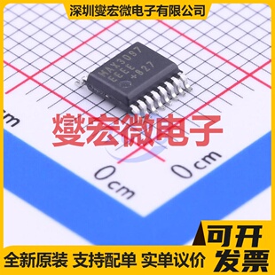MAX3097EEEE+ QSOP-16-150mil RS-485/422接收器接口芯片IC