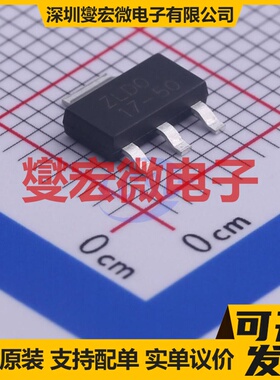 ZLDO1117G50TA SOT-223-3 LDO低压差线性稳压器芯片IC