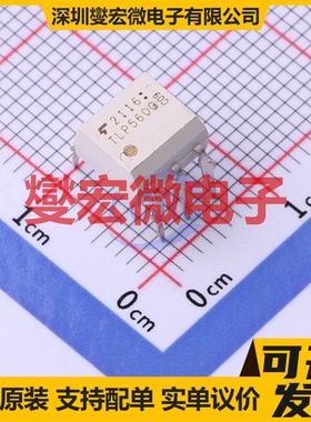 TLP560G(F) DIP-6 可控硅输出光耦