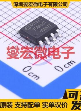 GD25Q80CTIGR SOP-8 8Mbit NOR FLASH存储器芯片IC