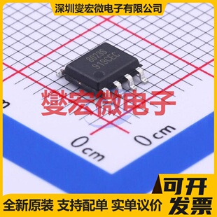 TM1628L SOP-28 LED驱动器芯片IC