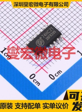 74HC21NS14ARDQ SOP-14 2路与门逻辑门芯片IC