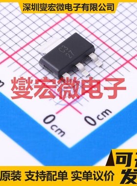 UA78M33CDCY SOT-223-4 LDO低压差线性稳压器芯片IC