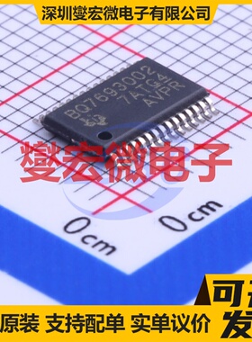 BQ7693002DBT TSSOP-30-4.4mm 电池管理芯片IC