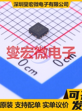 RS8552XTDE8 TDFN-8L(2x2) 精密运算放大器芯片IC