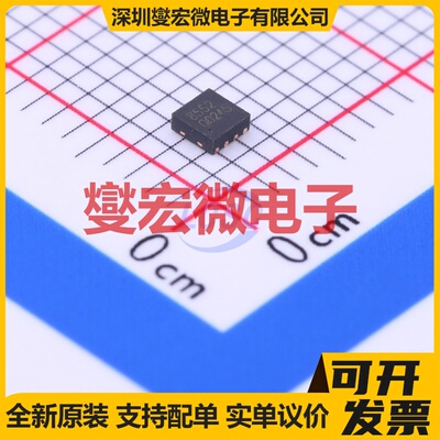 RS8552XTDE8 TDFN-8L(2x2) 精密运算放大器芯片IC