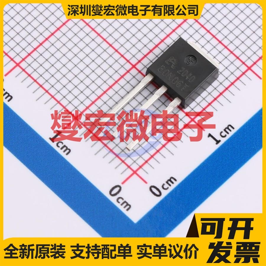 AP80N06T TO-251 N 60V 70A 场效应管晶体管