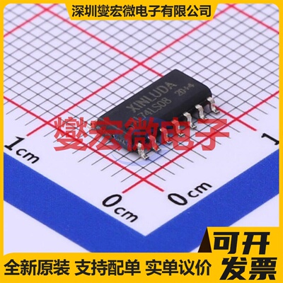 XL74LS08 SOP-14 逻辑门芯片IC