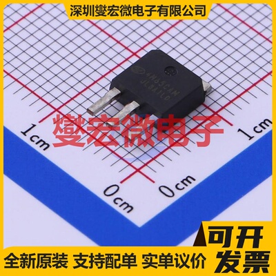 SVF4N65CAM TO-251D-3 N 650V 4A 场效应管晶体管