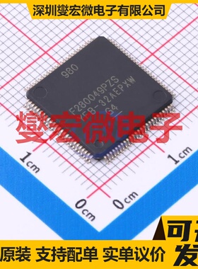 F280049PZSR QFP-100(14x14) MCU/MPU/SOC微处理器控制器
