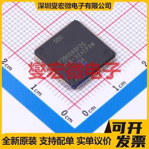 F280049PZSR QFP-100(14x14) MCU/MPU/SOC微处理器控制器