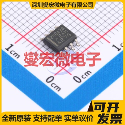 INA240A3QDRQ1 SOIC-8 单路电流感应放大器芯片IC