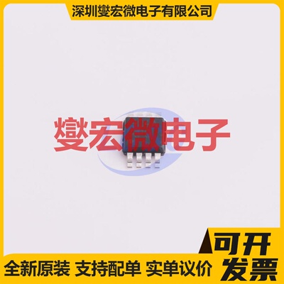 LM2904ADMR2G MSOP-8 双路运算放大器芯片IC