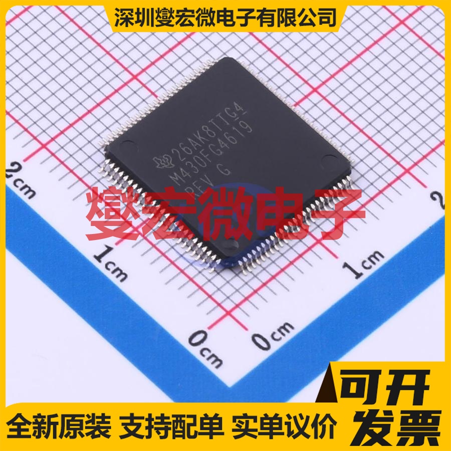 MSP430FG4619IPZ LQFP-100(14x14) MCU/MPU/SOC微处理器控制器