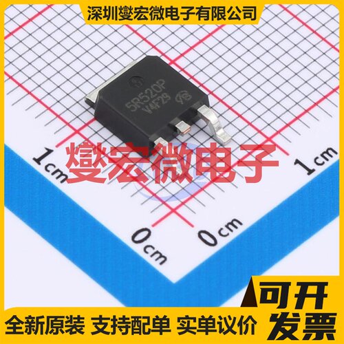 IPD50R520CP-VB TO-252 650V 6A 场效应管晶体管
