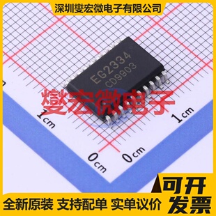TLC5943RHBR VQFN-32-EP(5x5) LED驱动器芯片IC