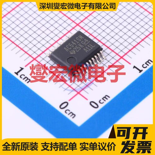 CD74AC541SM96 SSOP-20-208mil 缓冲/驱动/接收/收发器芯片IC