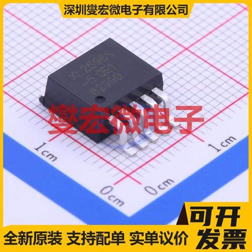 XL2596S-5.0E1 TO-263-5 DC-DC电源转换器芯片IC