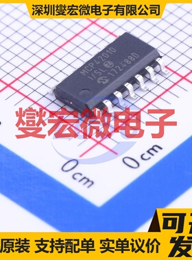 MCP42010T-I/SL SOIC-14 数字电位器芯片IC
