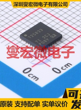 TPS25833QWRHBRQ1 VQFN-32(5x5) USB转换芯片IC