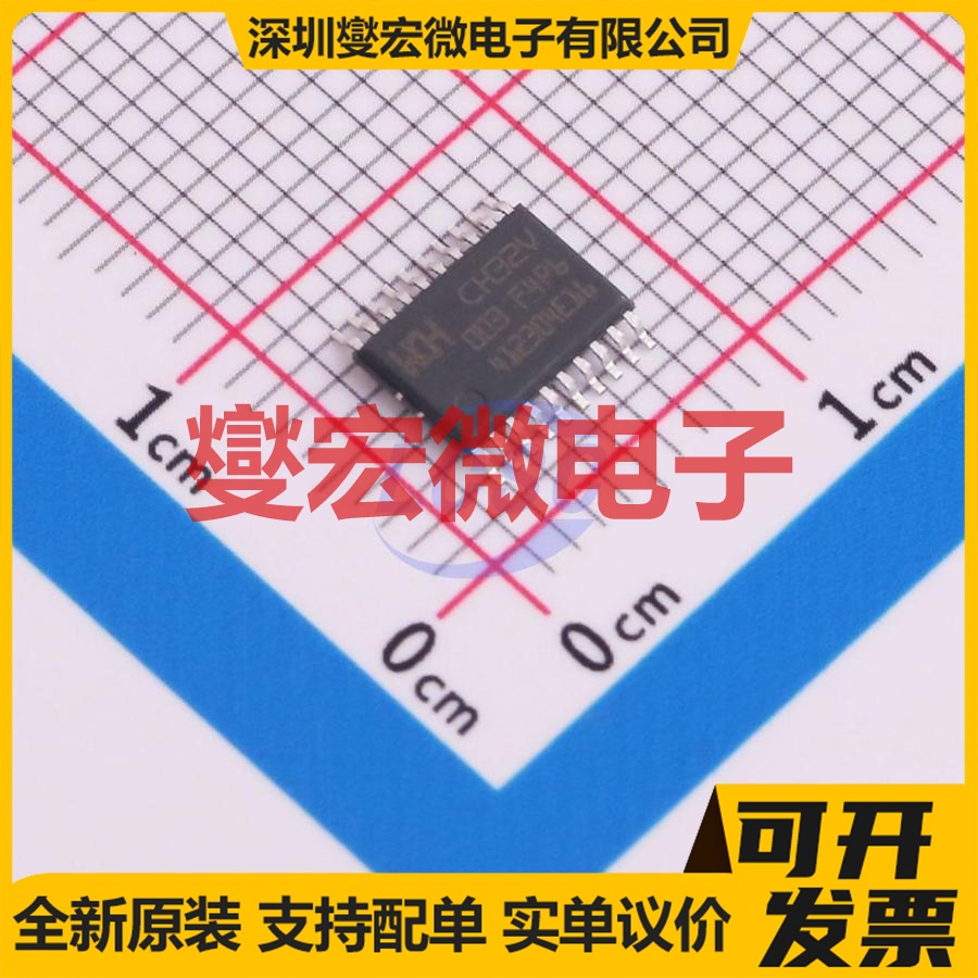 CH32V003F4P6 TSSOP-20-175mil MCU/MPU/SOC微处理器控制器