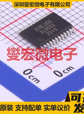 XL9555 TSSOP-24 I2C接口;SMBus IO接口扩展器芯片IC