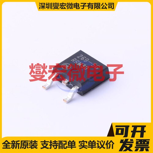 MC33269DTRK-5.0G TO-252(DPAK) LDO低压差线性稳压器芯片IC