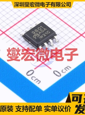 SI9801DY-T1-E3-VB SOP-8 N+P 30V 6.8A 场效应管晶体管