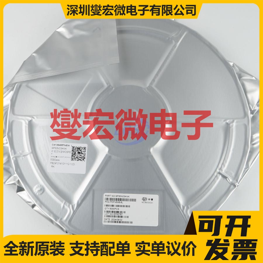 SP30N03ANK PDFNWB-8L(5x6) N 30V 90A 场效应管晶体管