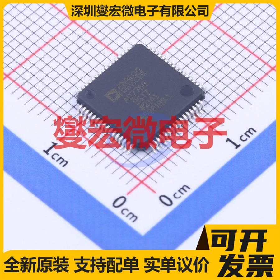 AD7768BSTZ-RL LQFP-64(10x10) ADC模数转换芯片IC