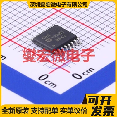 ADG1208YRUZ-REEL7 TSSOP-16 信号开关/解码/多路复用器芯片IC