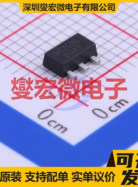 HX6203P502PR SOT-89-3 LDO低压差线性稳压器芯片IC